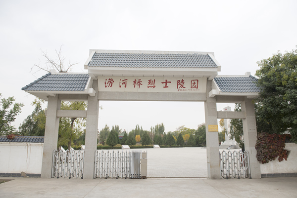 吳忠澇河橋烈士陵園正門.jpg